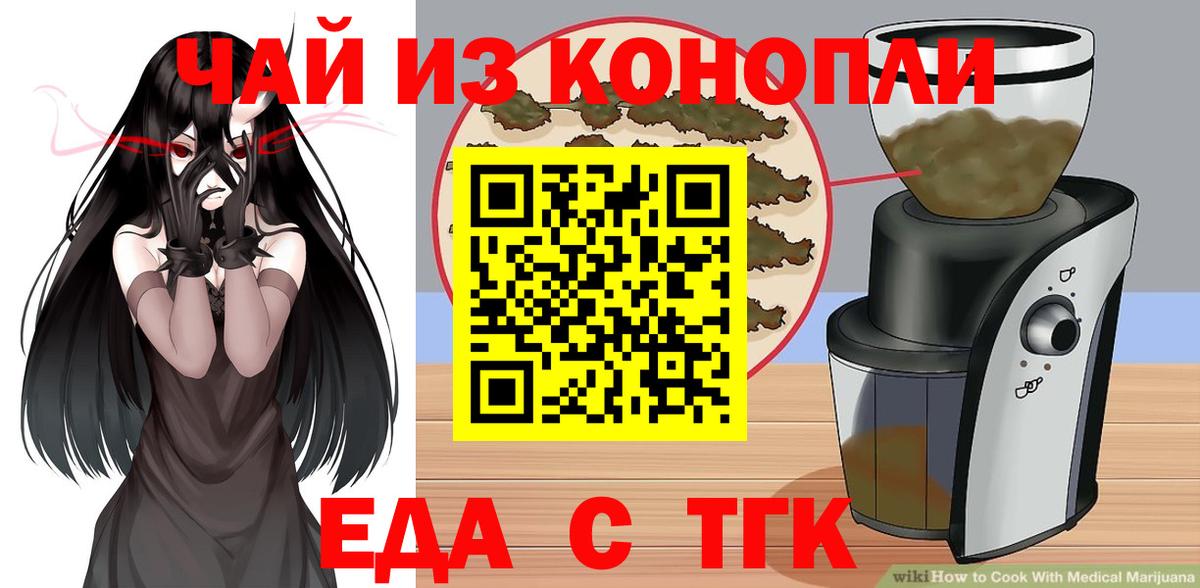 Canna-Cookies конопля  Вход с VPN  Реж 