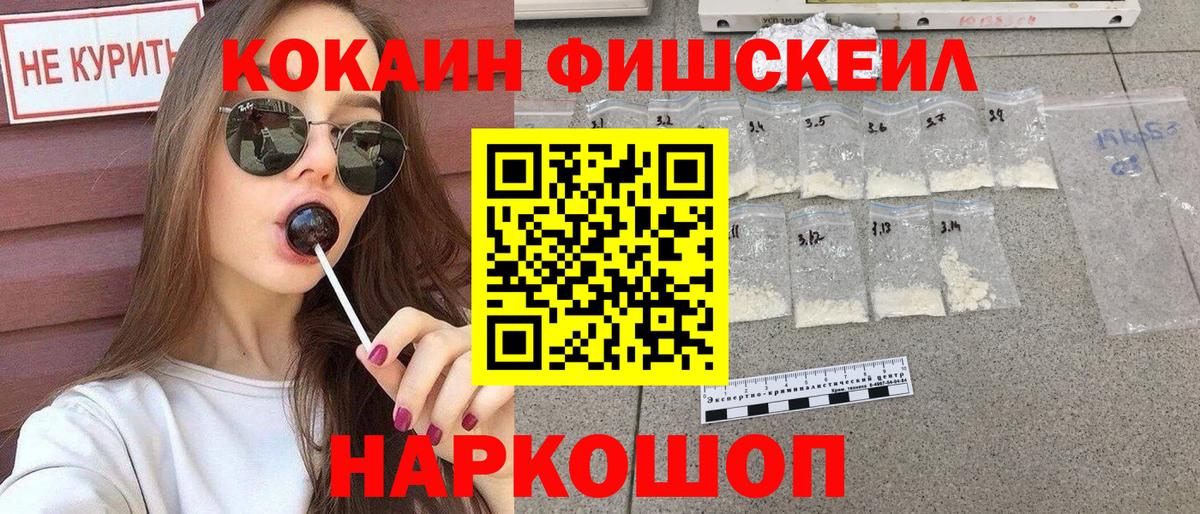 КОКАИН Боливия Реж