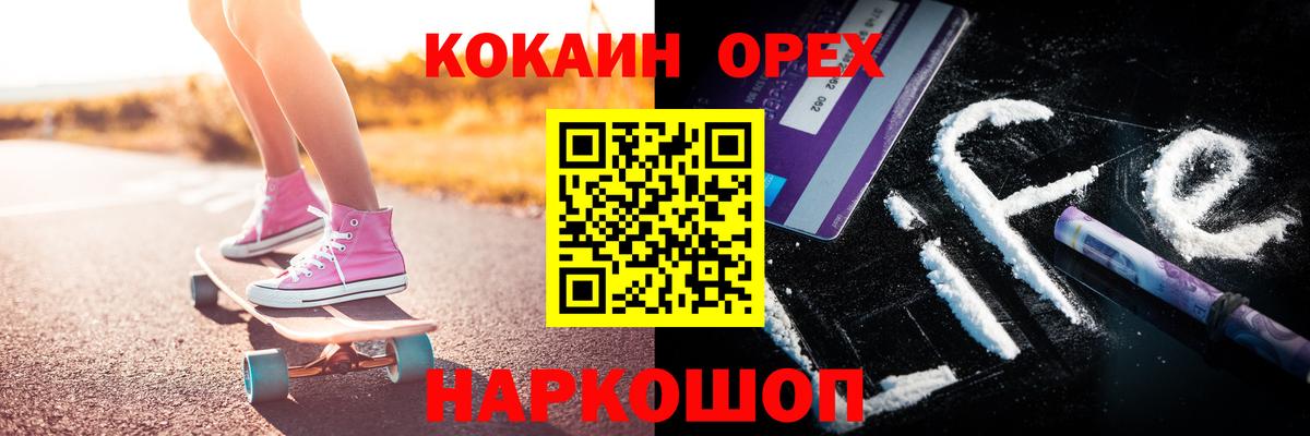 Cocaine Эквадор  КОКАИН Перу  Реж  Вход с VPN 