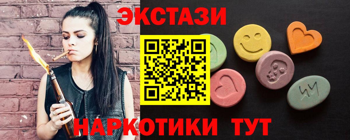Ecstasy TESLA Реж