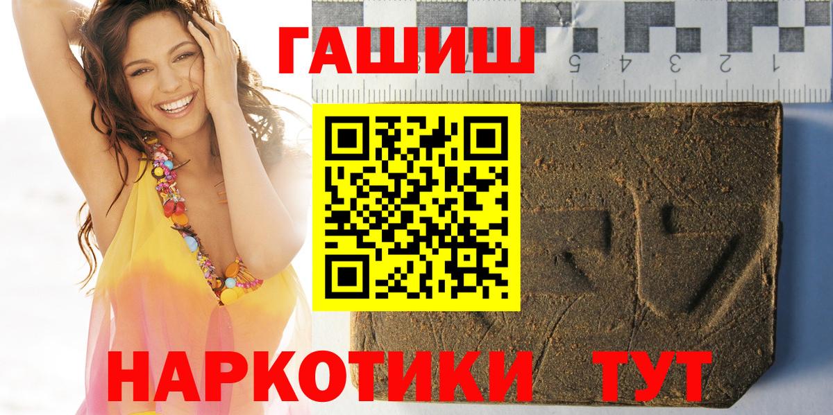 ГАШ убойный  ГАШ ice o lator  Реж  Вход с VPN 