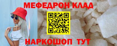 соль ск Северобайкальск