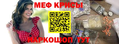 соль ск Северобайкальск