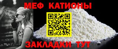 шишки Севастополь