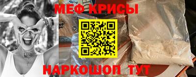 соль ск Северобайкальск
