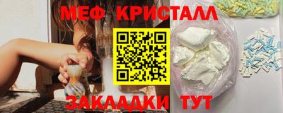 шишки Севастополь