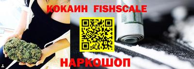 шишки Севастополь
