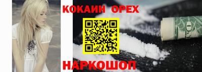шишки Севастополь