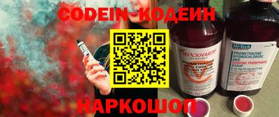 шишки Севастополь