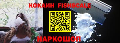 шишки Севастополь