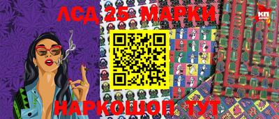 шишки Севастополь