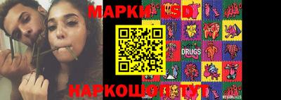 шишки Севастополь