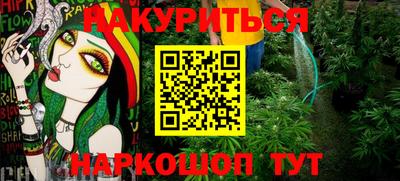 соль ск Северобайкальск