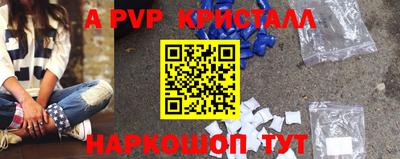 соль ск Северобайкальск