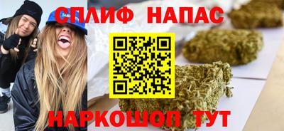 шишки Севастополь