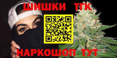 соль ск Северобайкальск