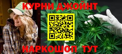 шишки Севастополь