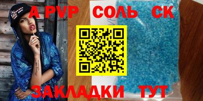 трава Свободный