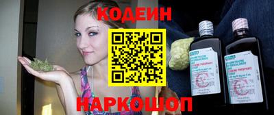 соль ск Северобайкальск