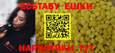 соль ск Северобайкальск