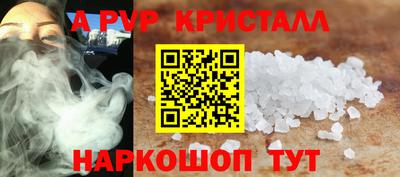 соль ск Северобайкальск
