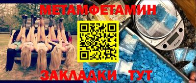 шишки Севастополь