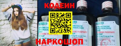 шишки Севастополь