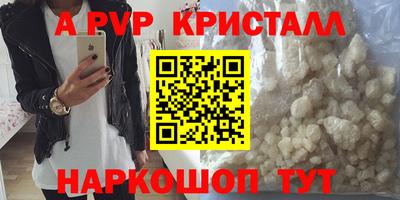 трава Свободный