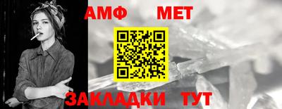 соль ск Северобайкальск