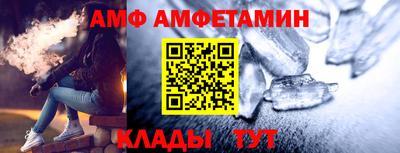шишки Севастополь