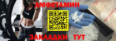 шишки Севастополь