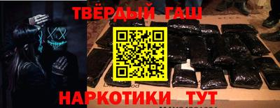 соль ск Северобайкальск