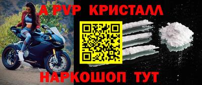 соль ск Северобайкальск