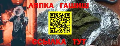 соль ск Северобайкальск