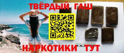 соль ск Северобайкальск
