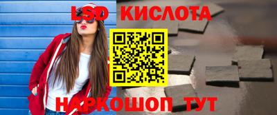 соль ск Северобайкальск