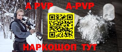 шишки Севастополь