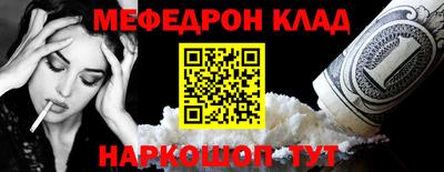 соль ск Северобайкальск