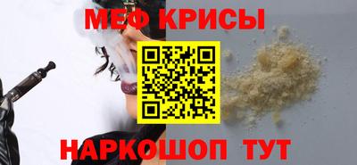 шишки Севастополь
