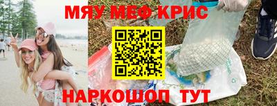 шишки Севастополь