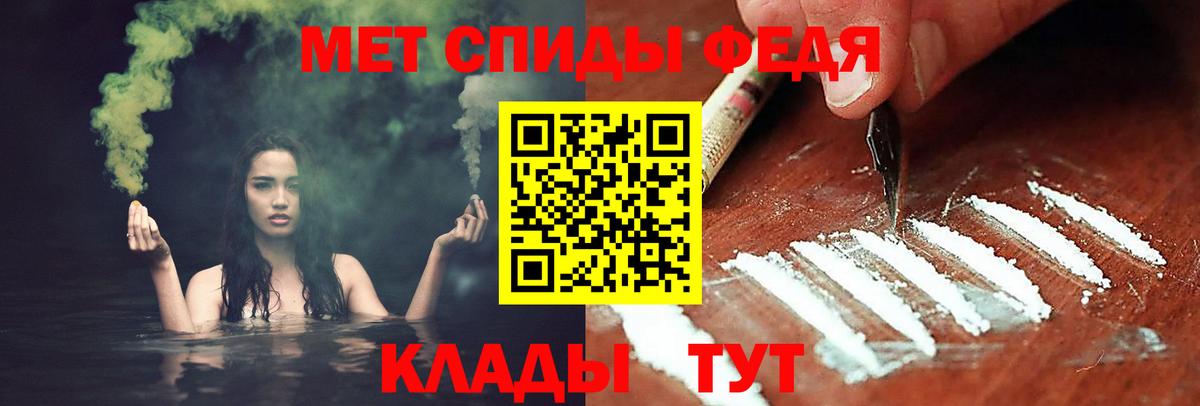 Первитин Methamphetamine  Вход с VPN  Реж 