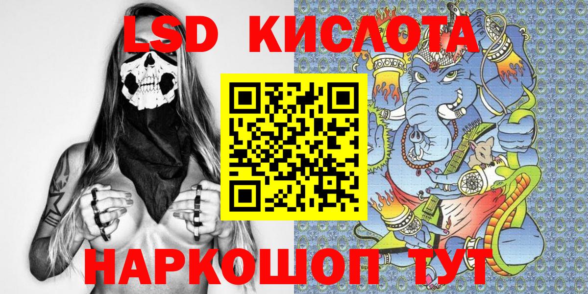 Марки NBOMe 1,8мг  Марки NBOMe 1,8мг  Реж  Вход с VPN 