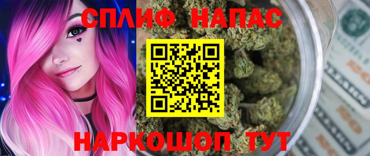 МАРИХУАНА Ganja Реж
