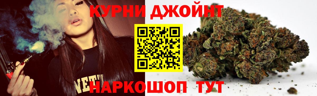 Реж  Каннабис план  Шишки марихуана конопля  Вход с VPN 